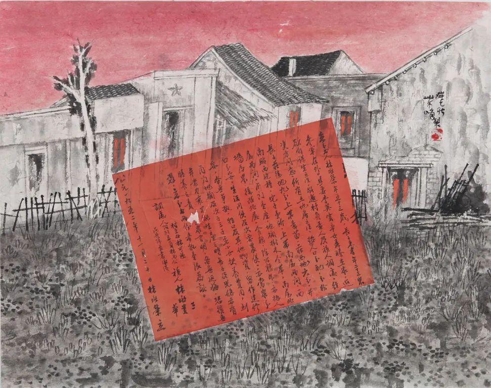 陳冰