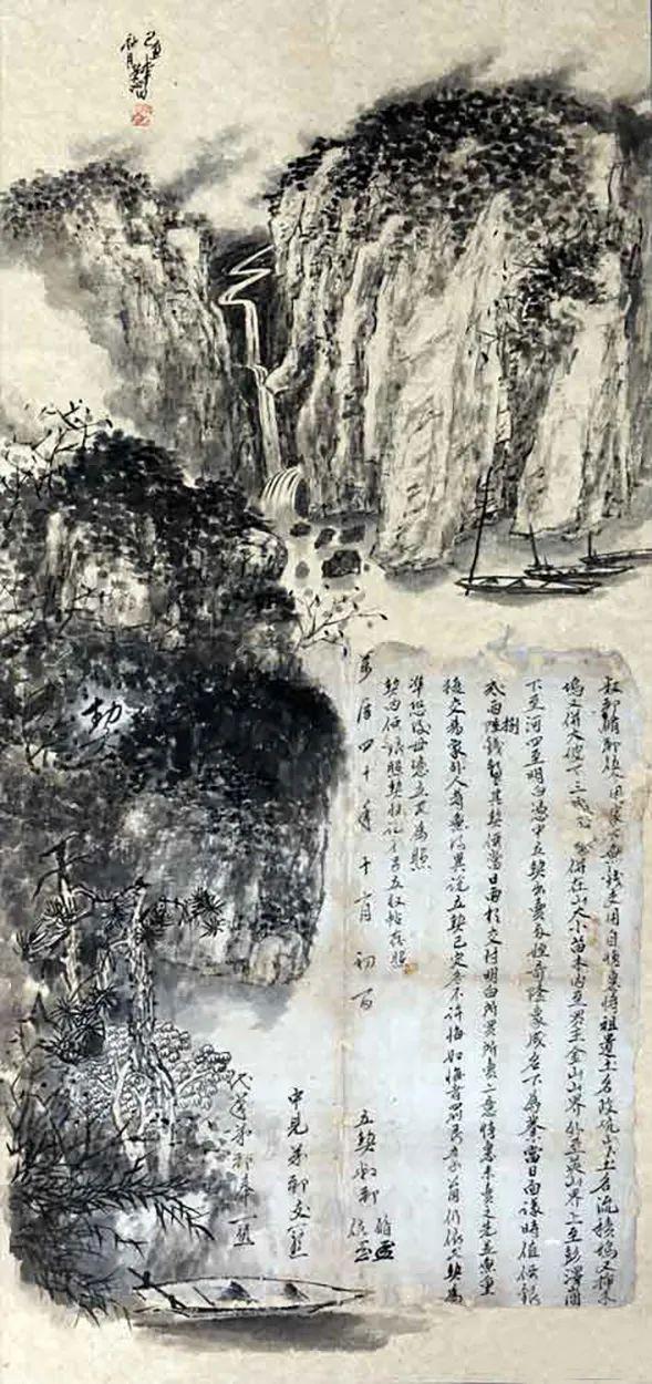 陳冰