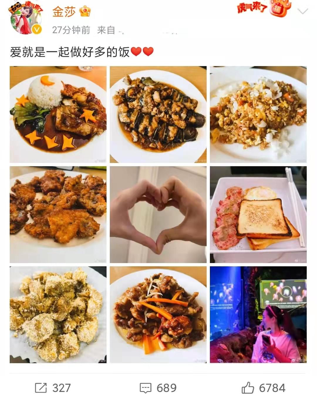 金莎