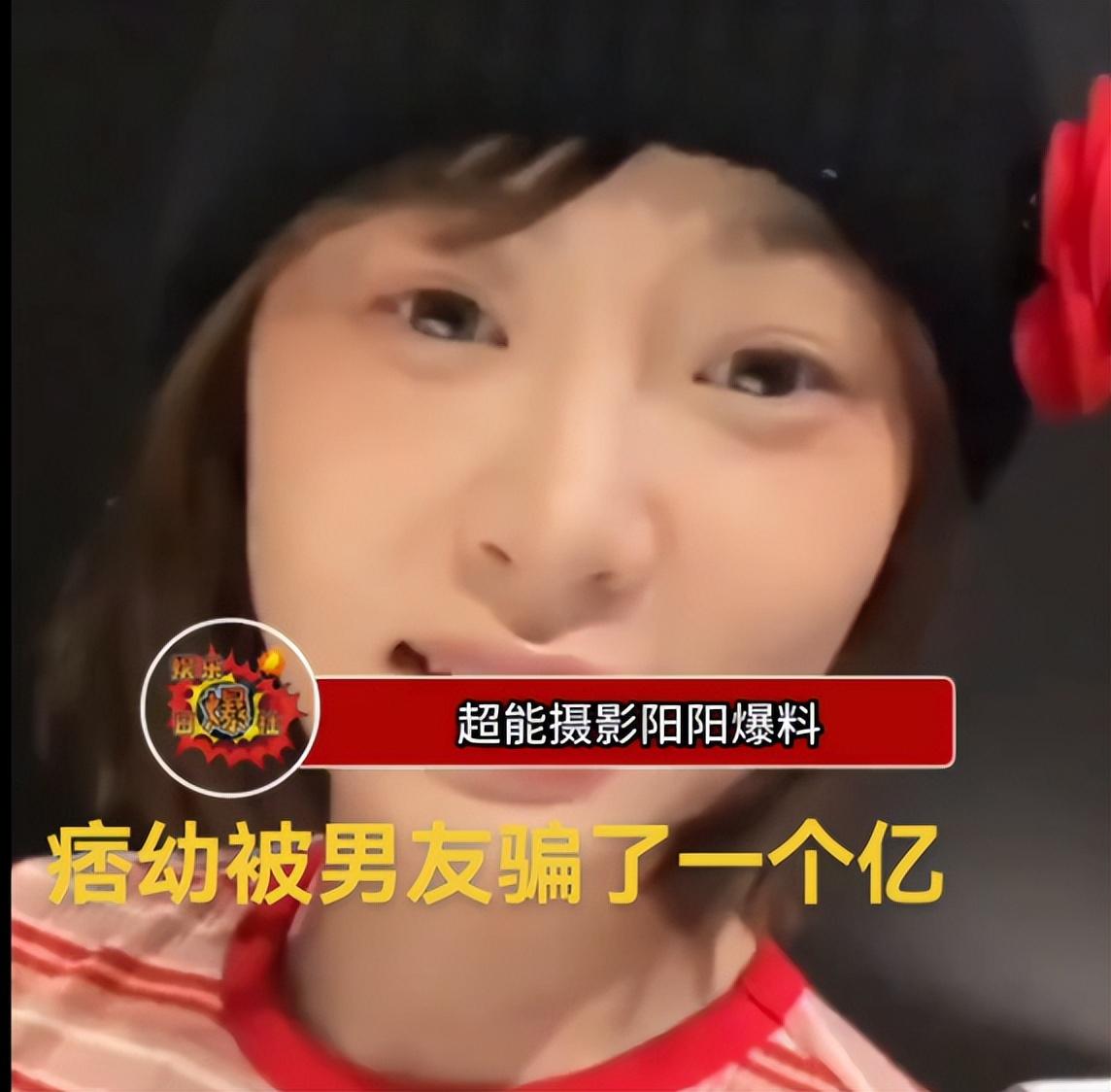 痞幼