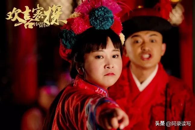 賈玲