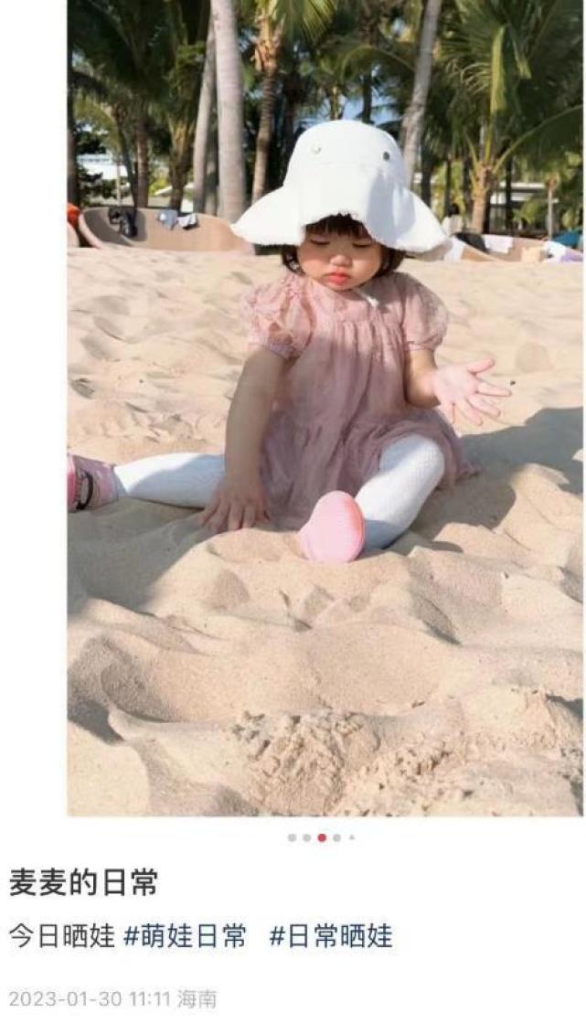薑潮