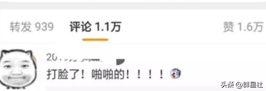 何潔