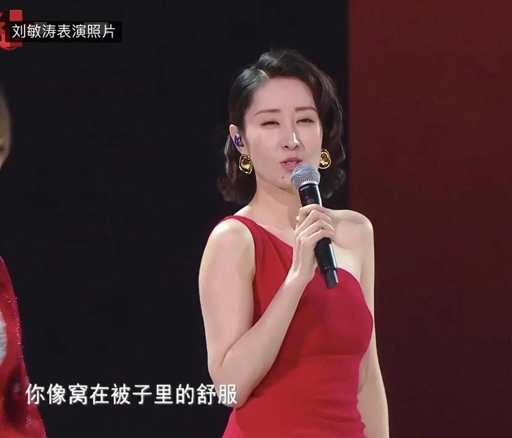 劉敏濤