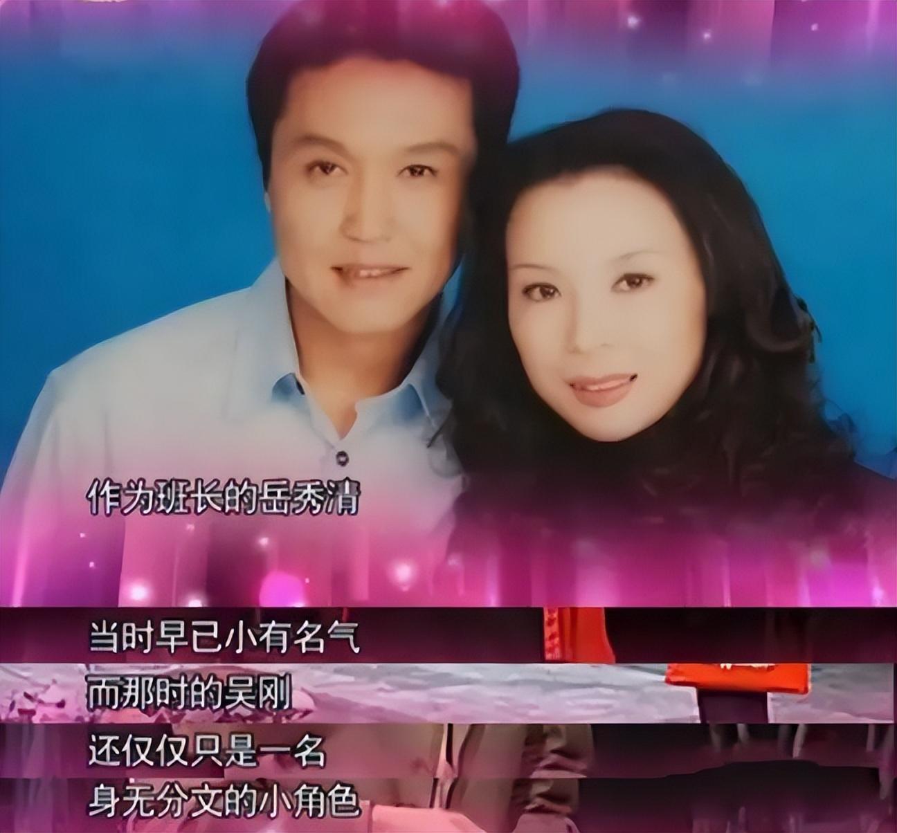 吳剛