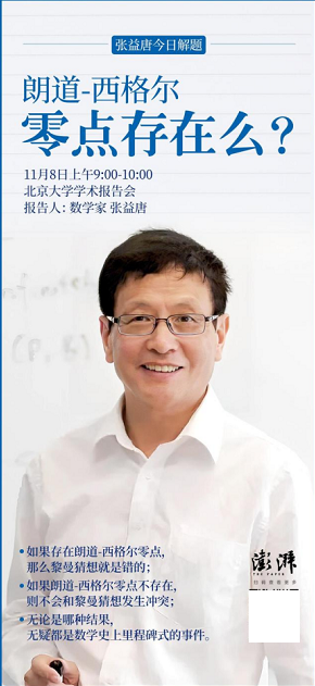 劉潤