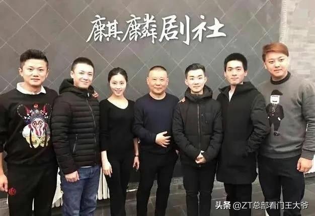 郭德綱