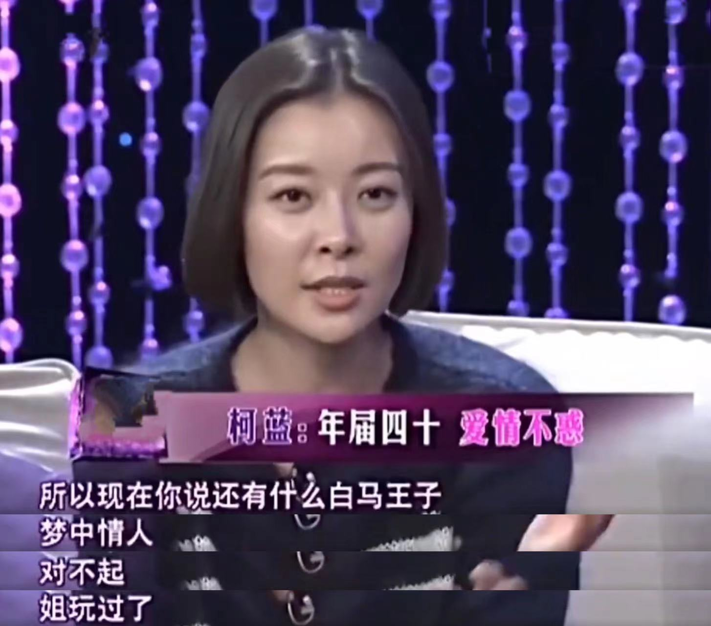 柯藍