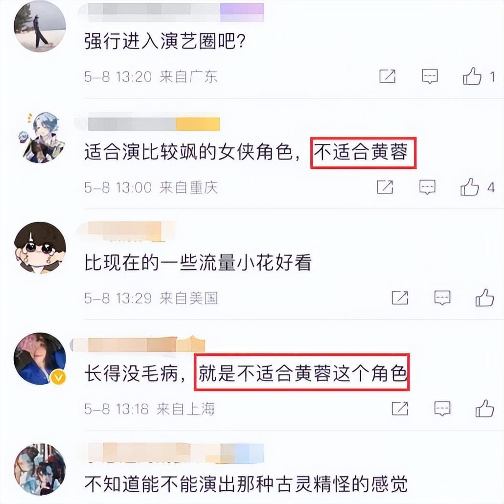 莊達菲
