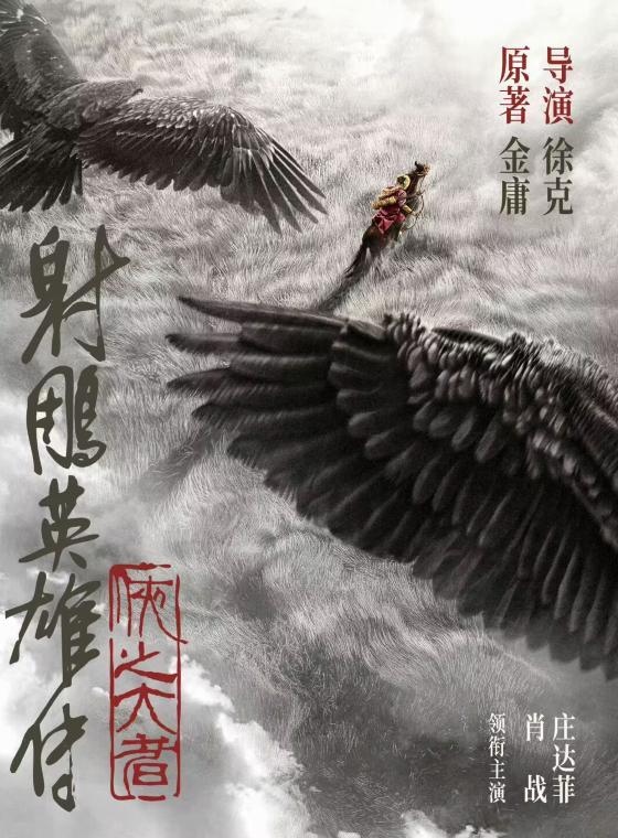 莊達菲