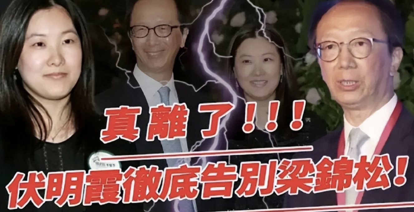 伏明霞