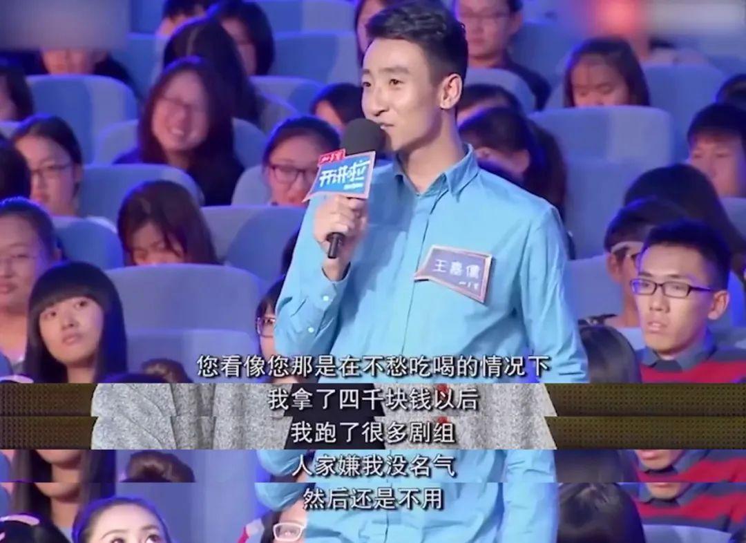 李雪健