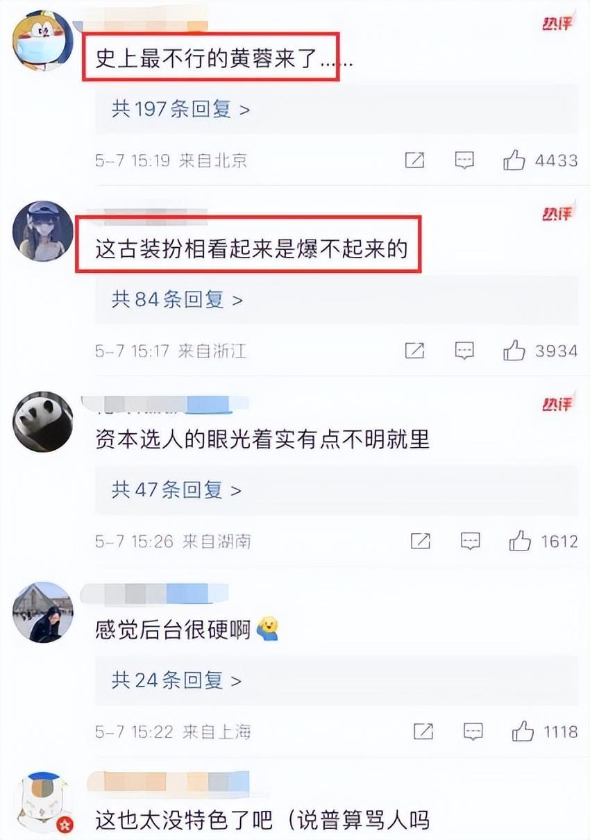 莊達菲