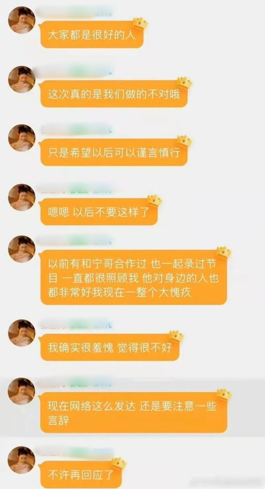 劉宇寧