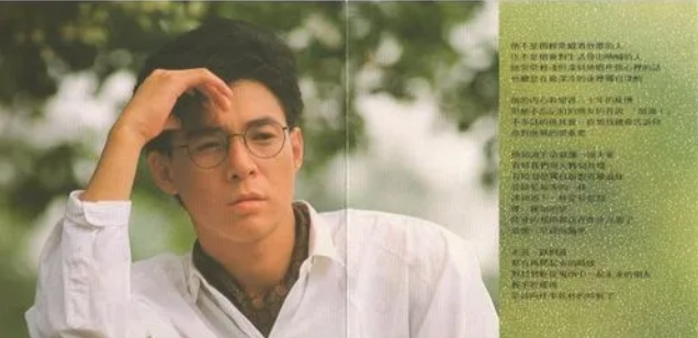 姜育恆