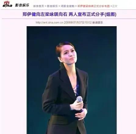 梁詠琪