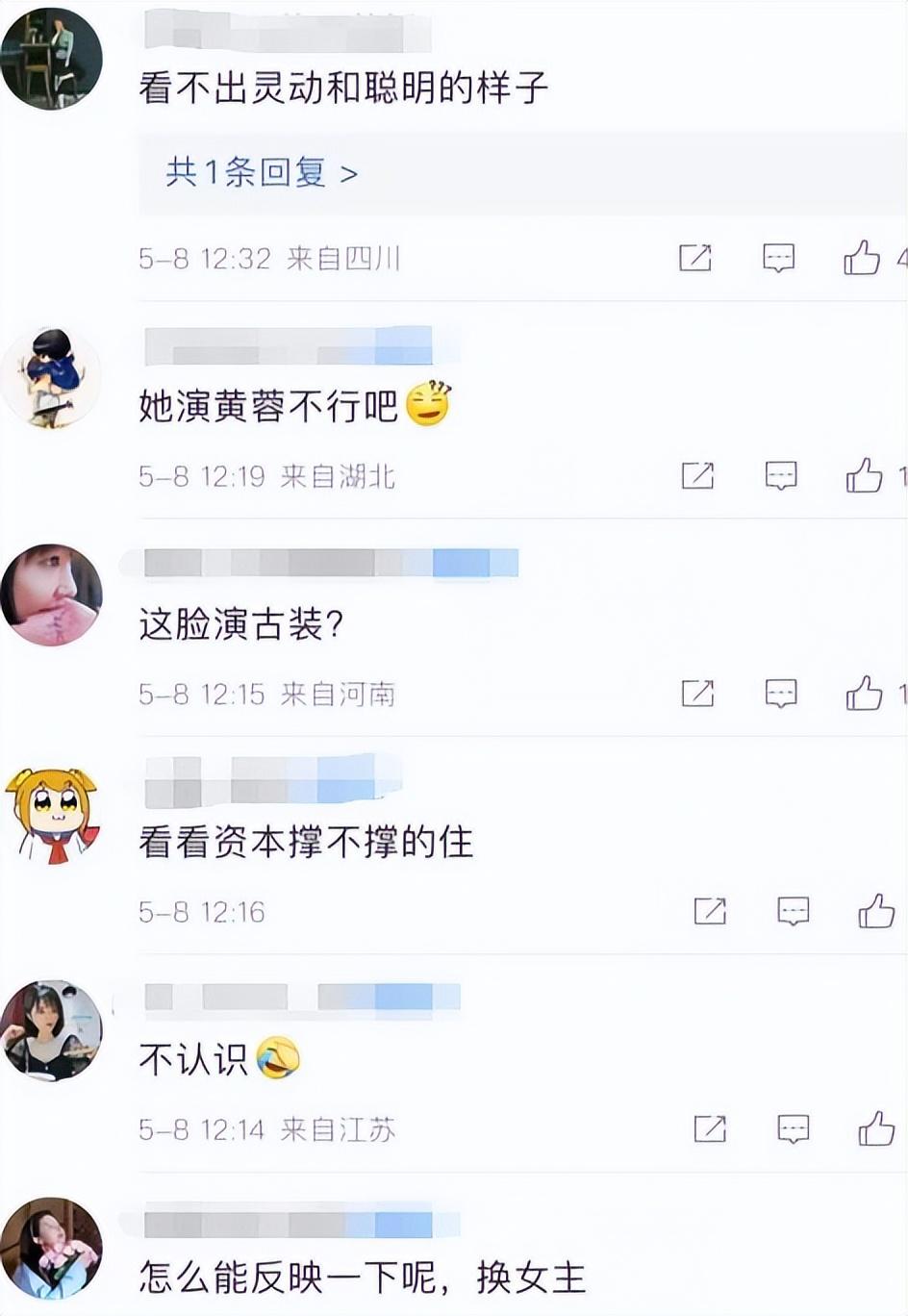 莊達菲
