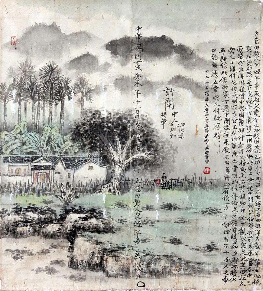 陳冰