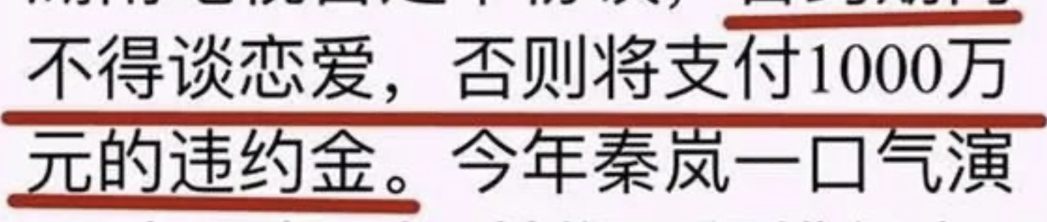 秦嵐