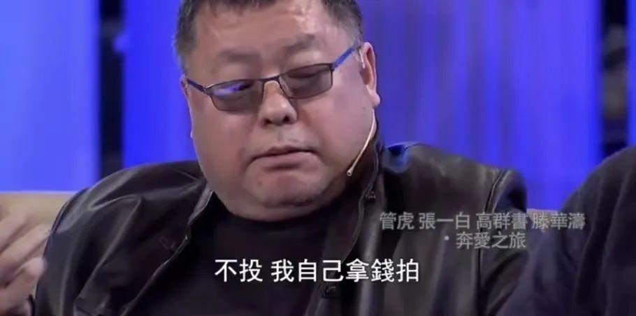 孫紅雷