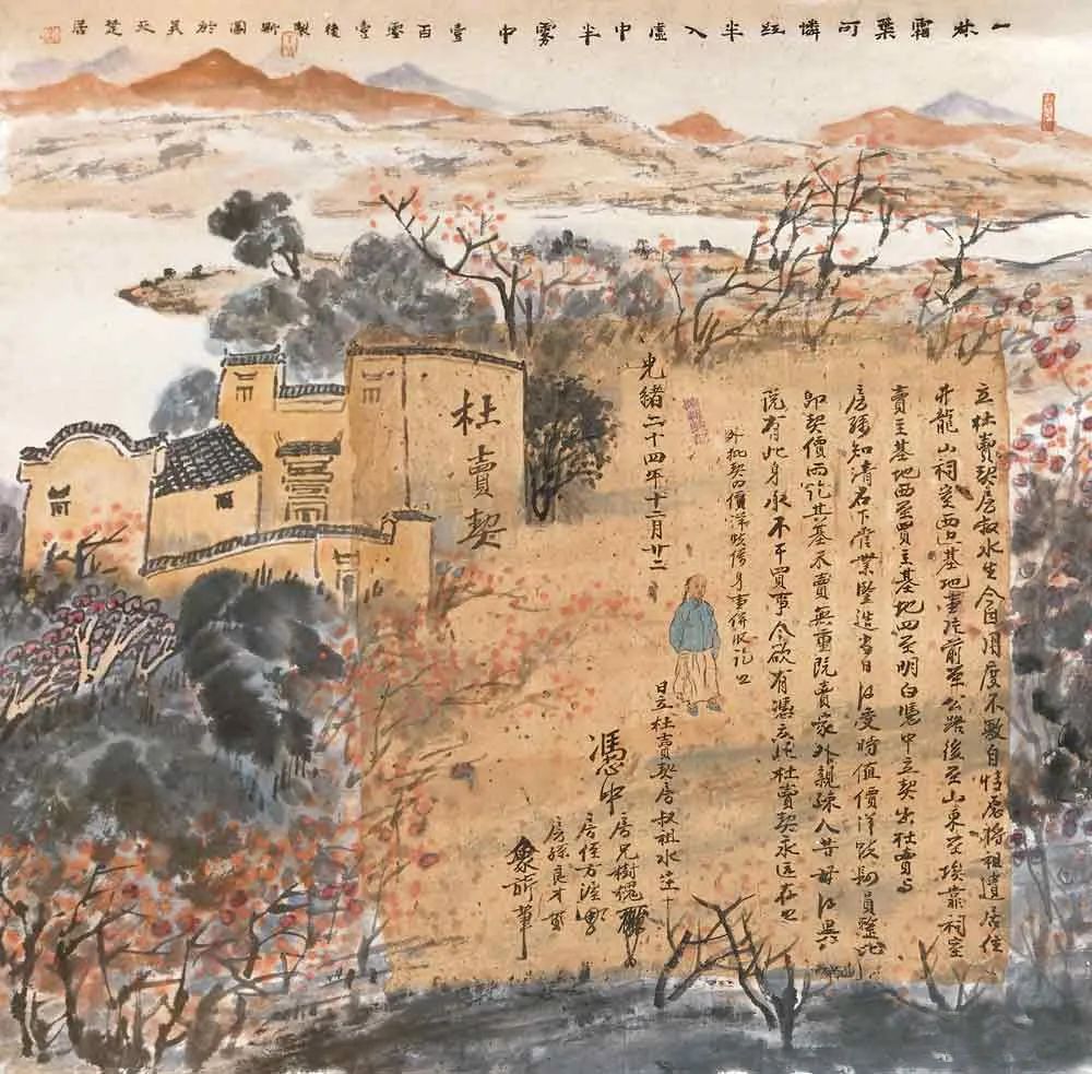 陳冰