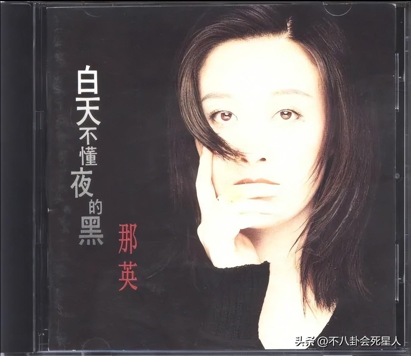 田震