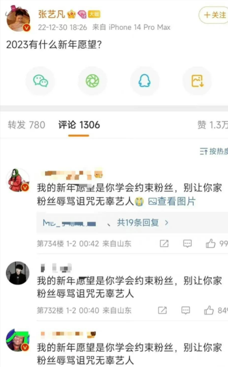 劉宇寧