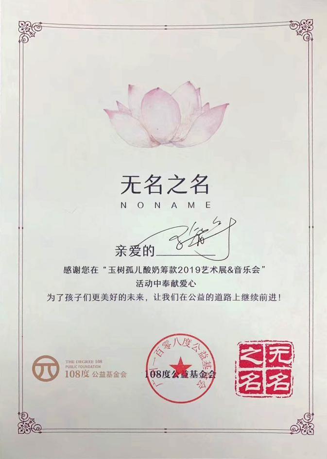 馬智宇