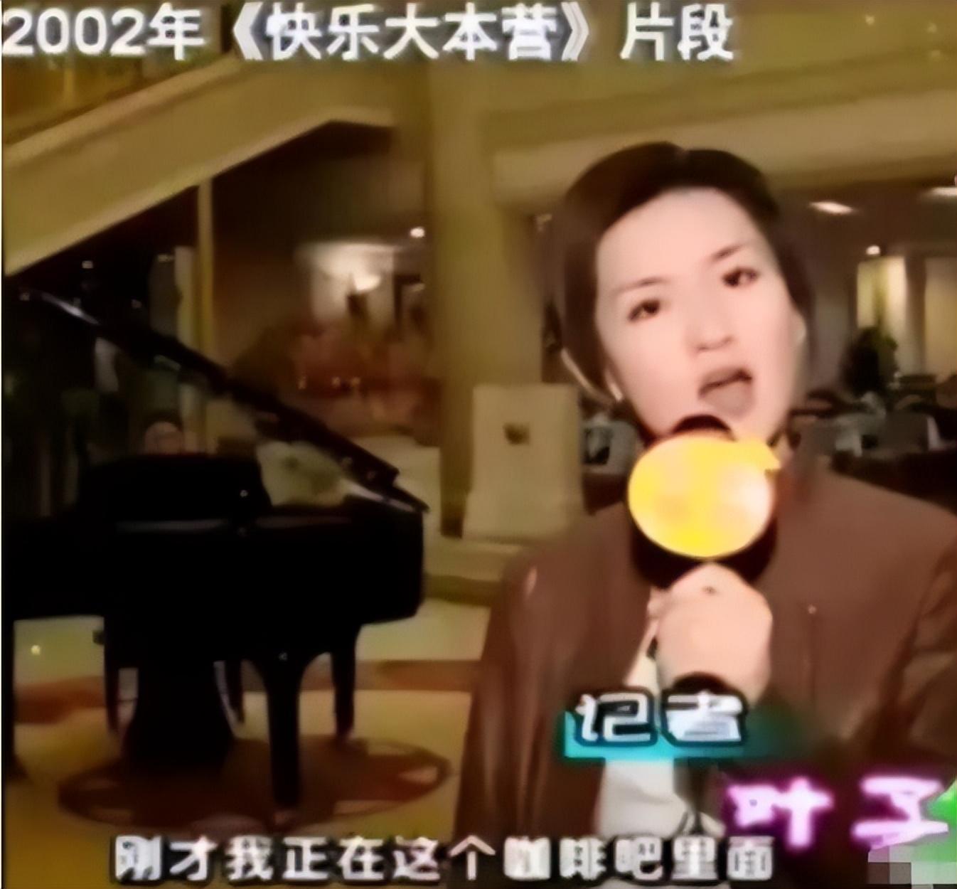 謝娜