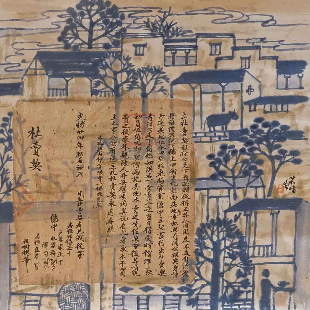 陳冰