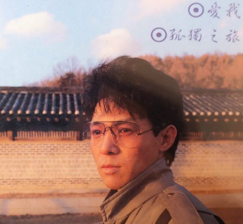 姜育恆