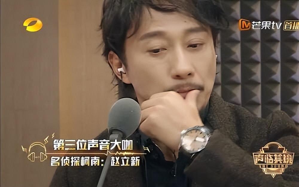 趙立新