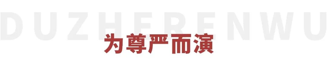 李雪健