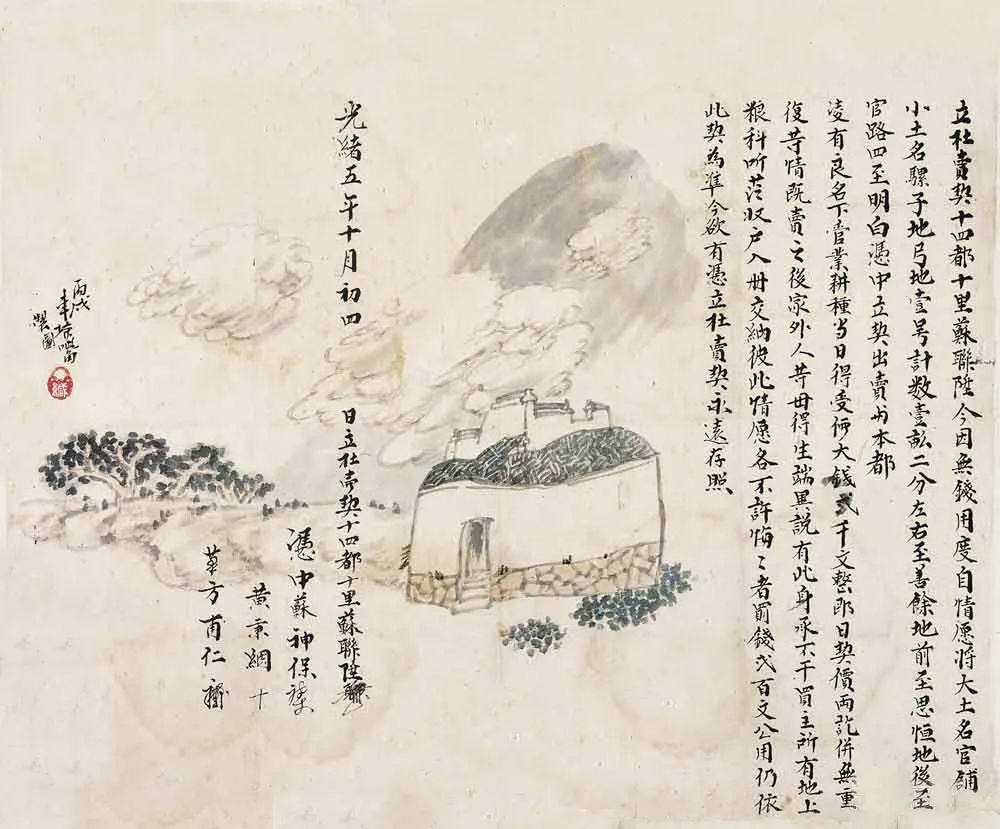 陳冰
