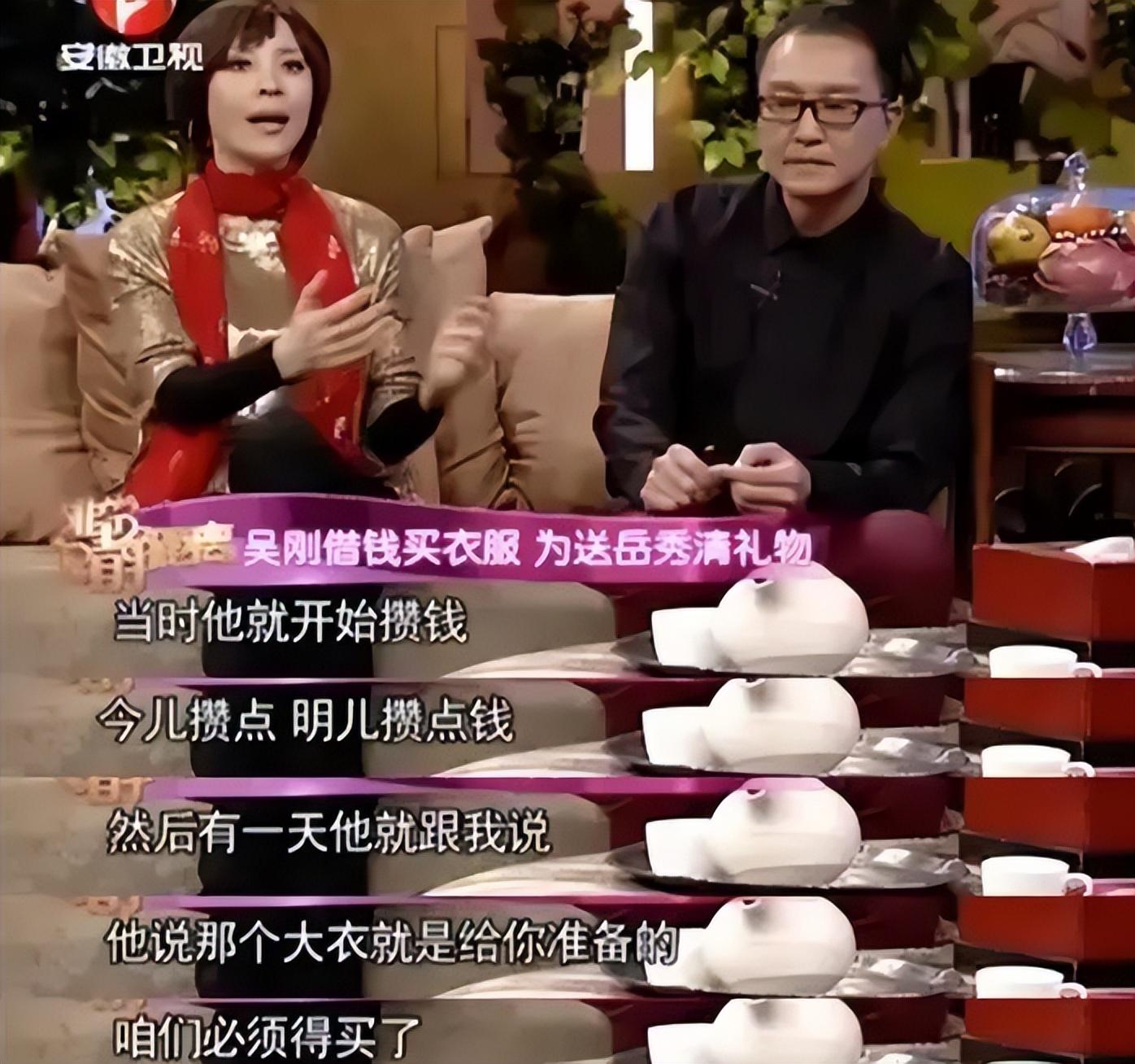 吳剛