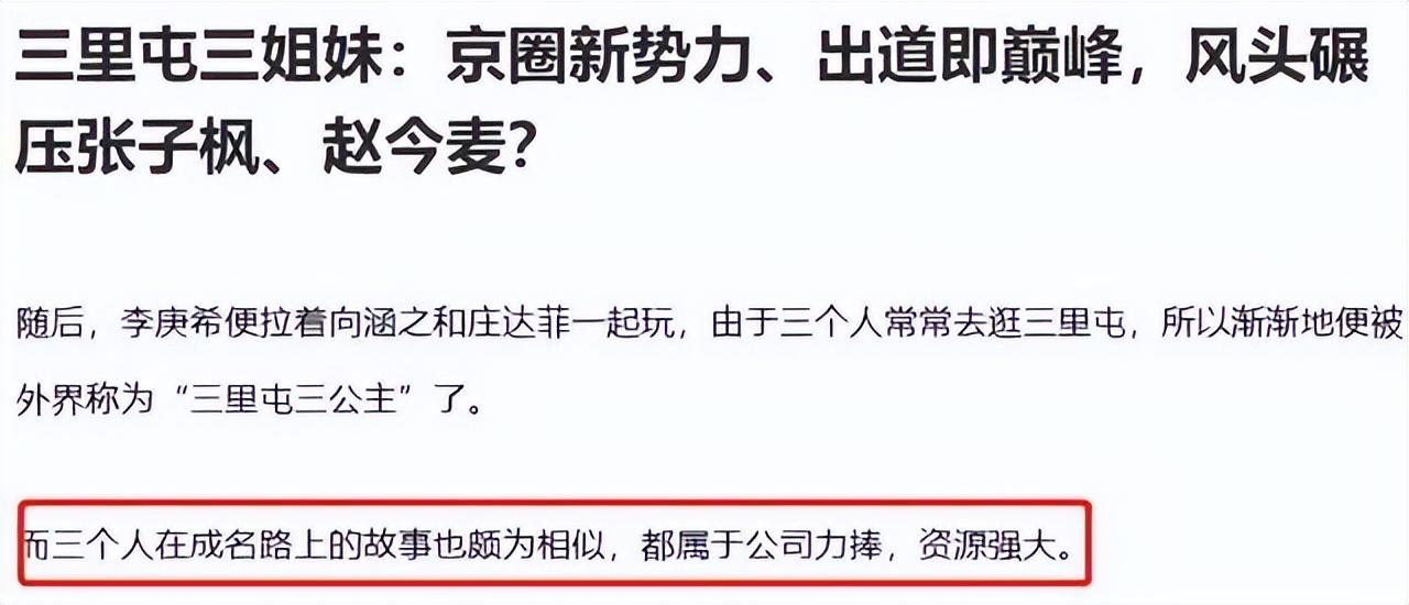 莊達菲