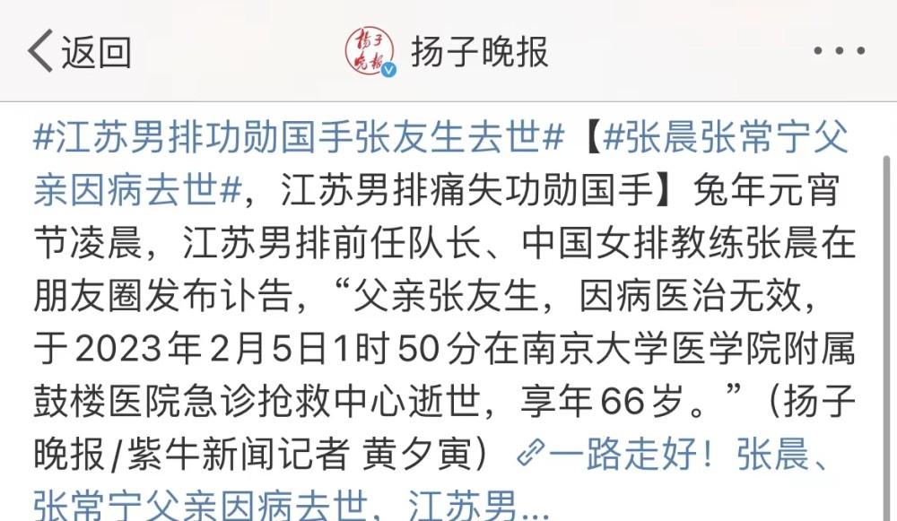 張常寧