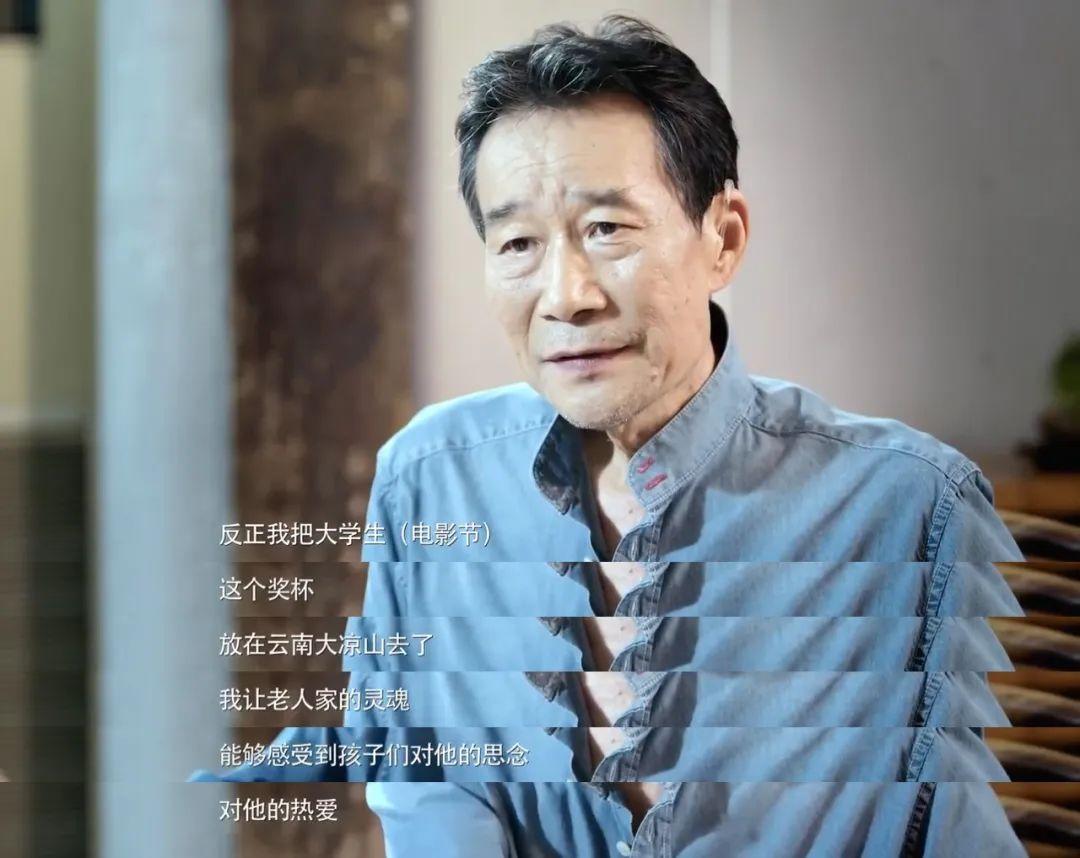 李雪健