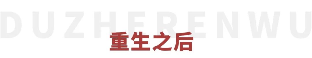 李雪健