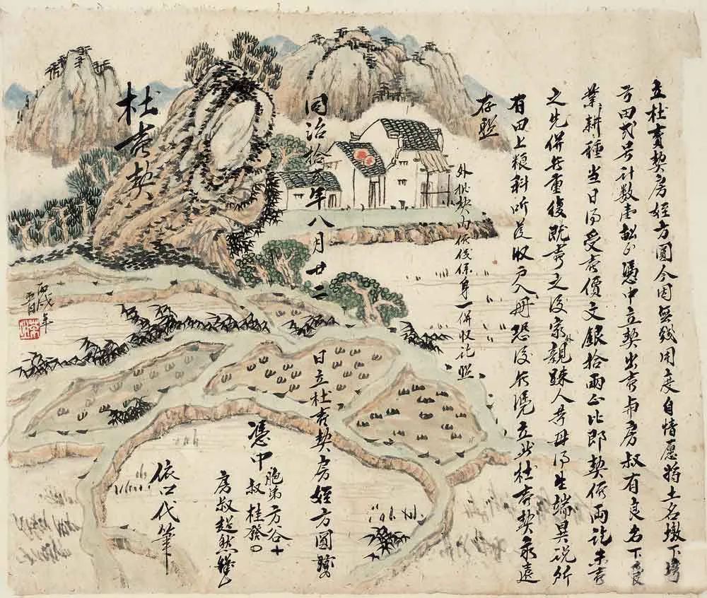 陳冰