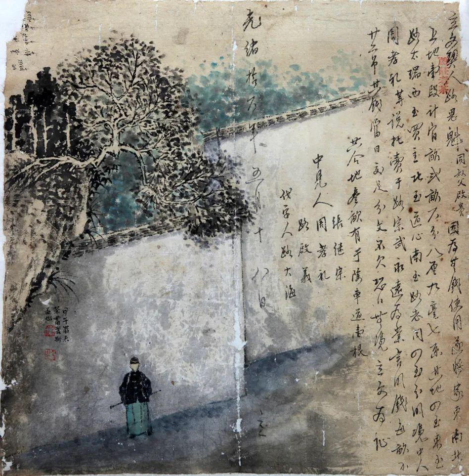 陳冰