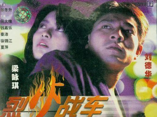 梁詠琪