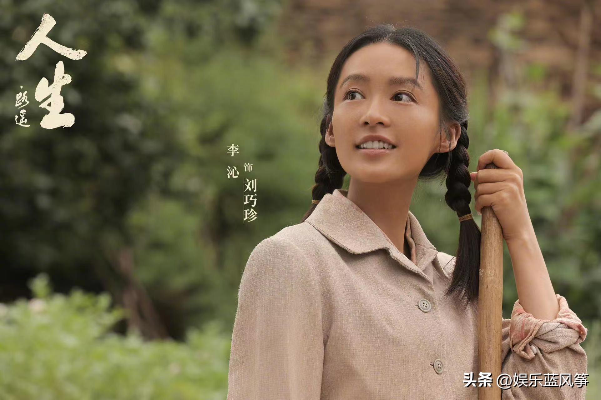 李沁