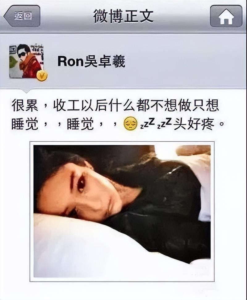 張馨予