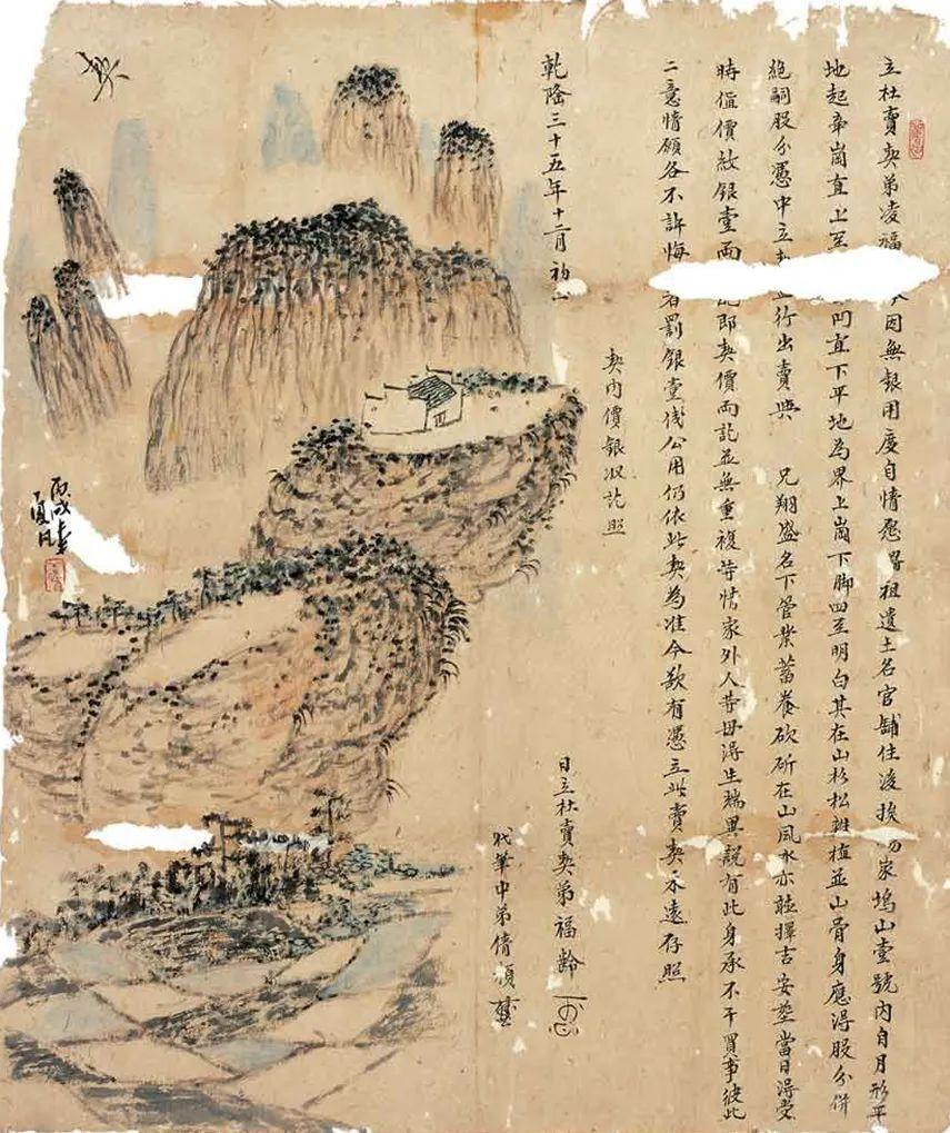 陳冰