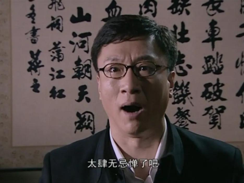 孫紅雷