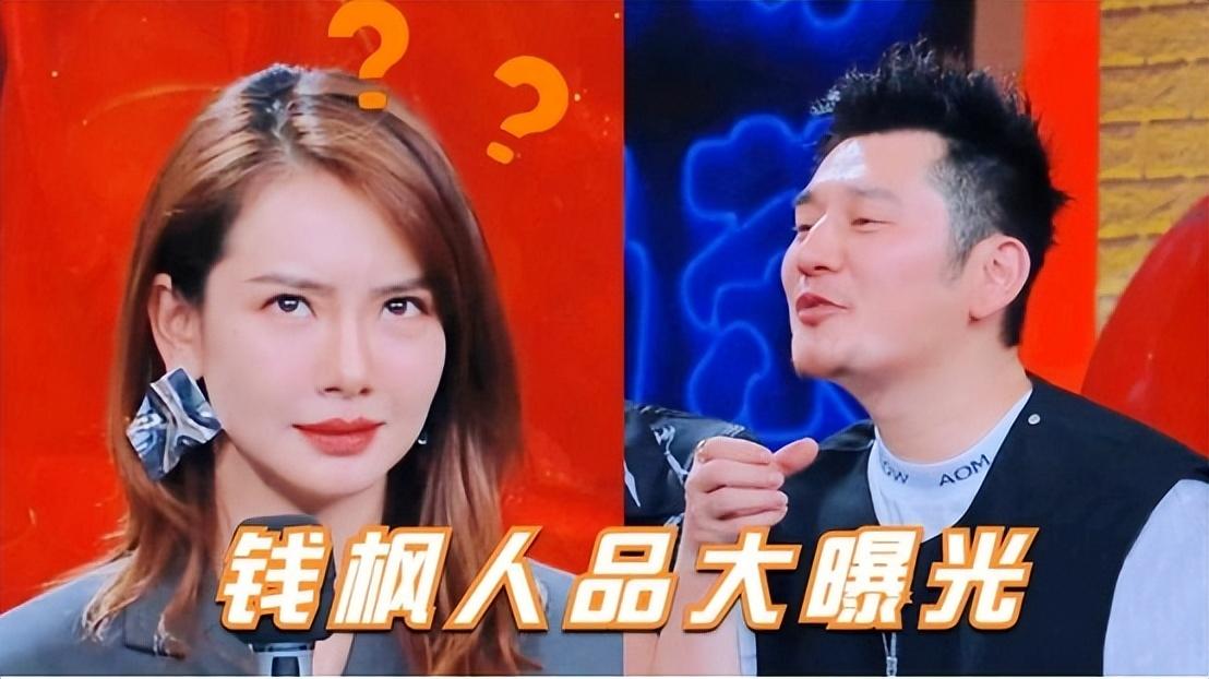 錢楓
