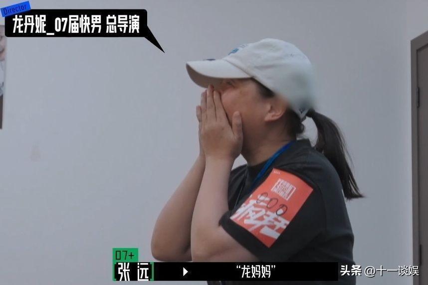 龍丹妮
