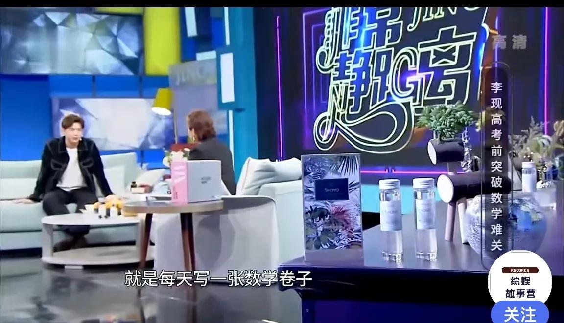 李現