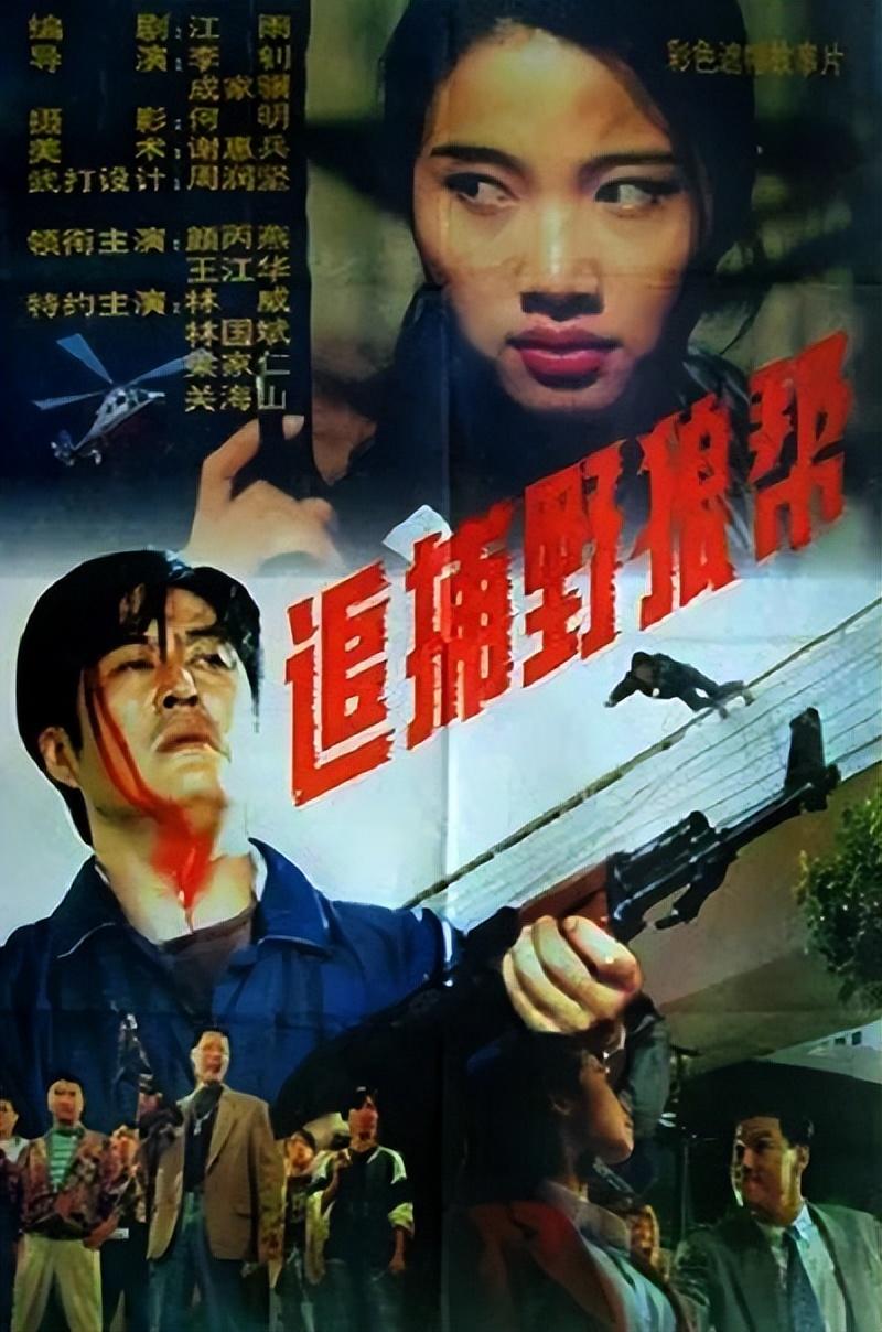 顏丙燕